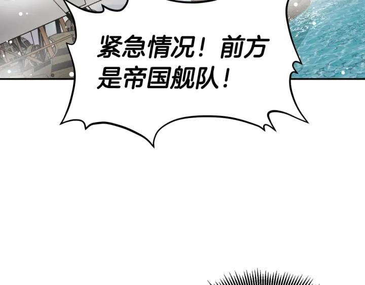 第二季 第5话 魔鬼料理31
