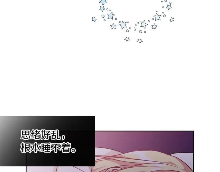 第68话 噩梦48