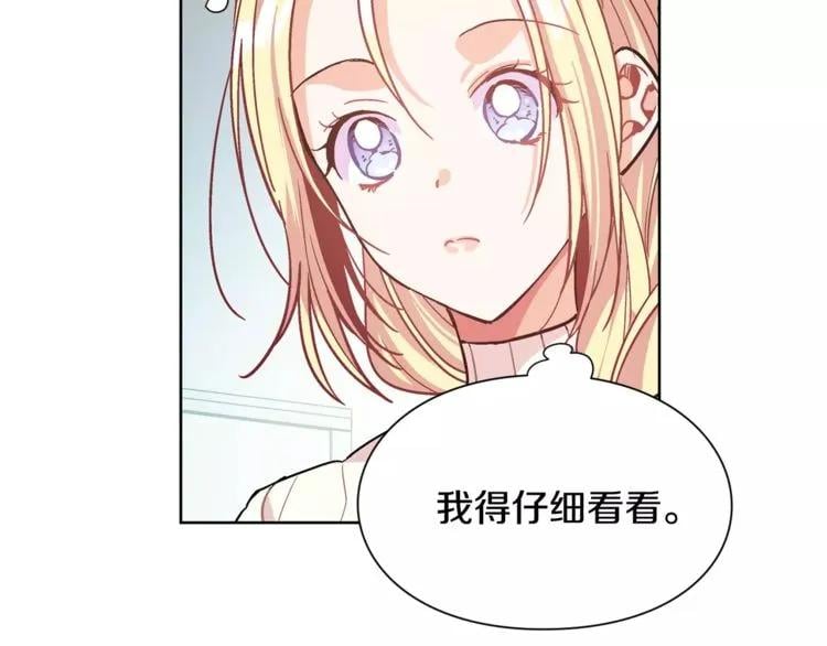 第27话 特殊检查！56