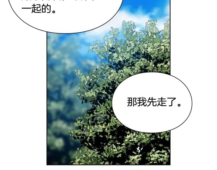 第27话 不要自责5
