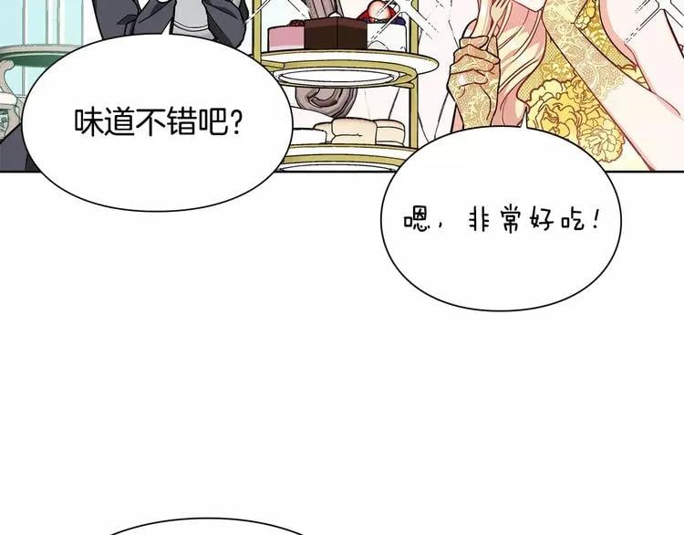 第32话 他的特殊照顾103