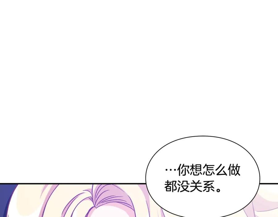 第29话 如何原谅？156