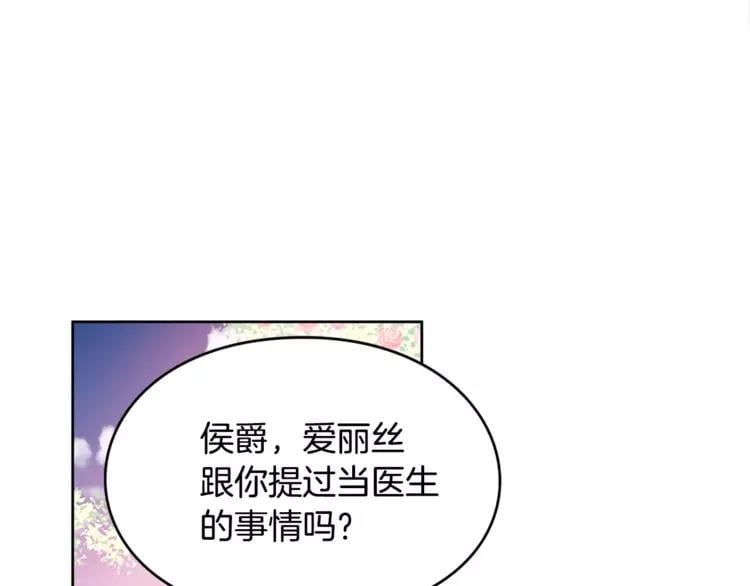 第10话 打赌10