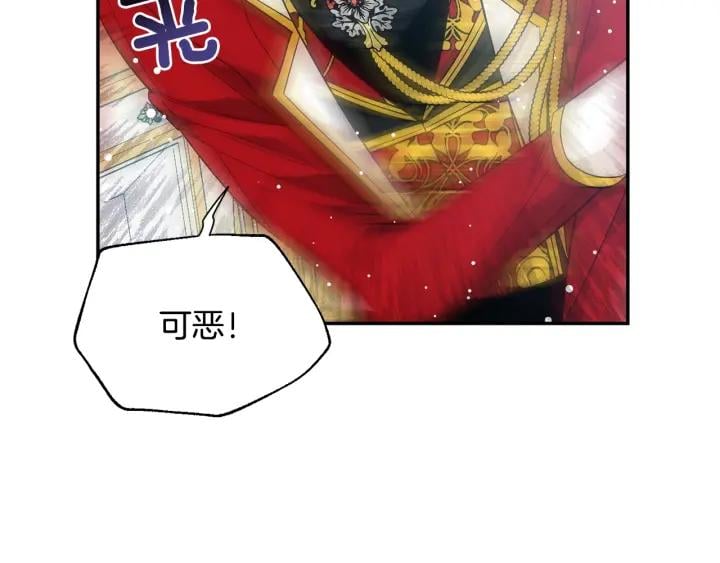第78话 谁去营救？123