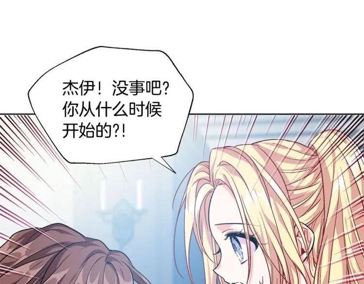 第70话 解决方法0