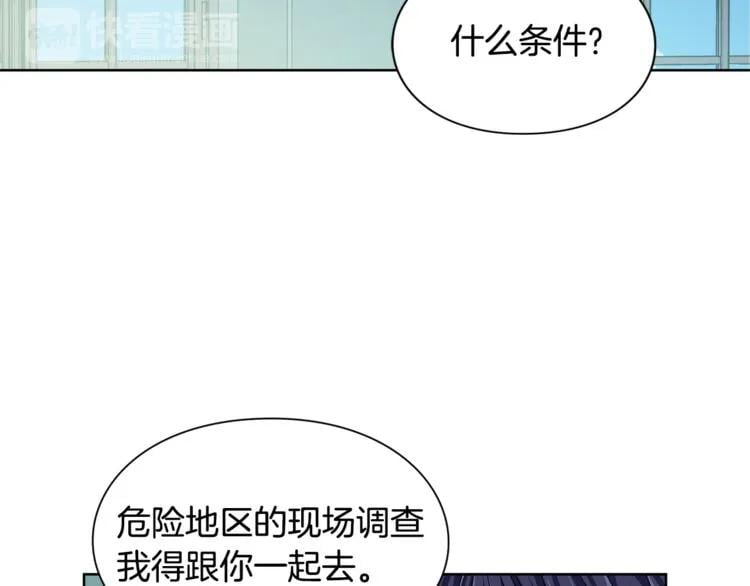 第47话 我们出发吧18