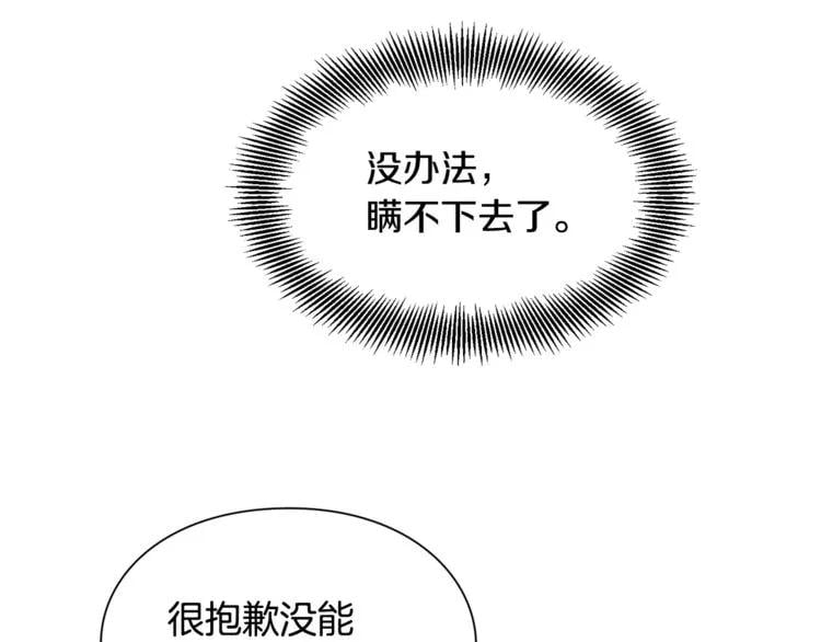 第38话 考试开始12