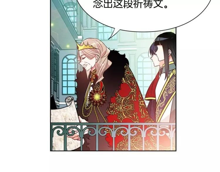 第33话 皇帝的宣言！83