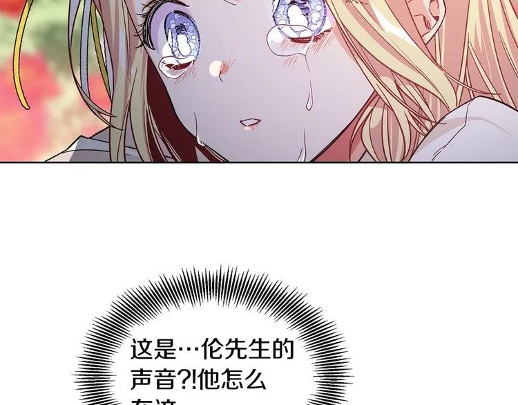 第44话 如果是她会怎么想呢？126