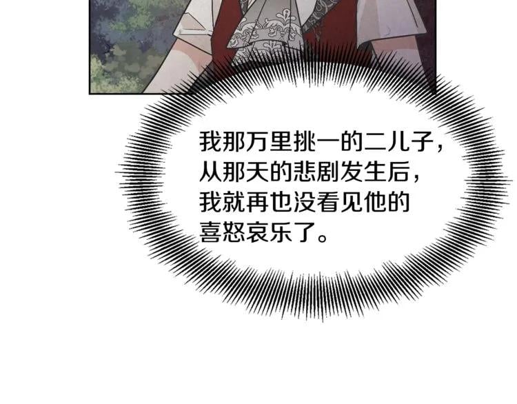 第42话 信物46