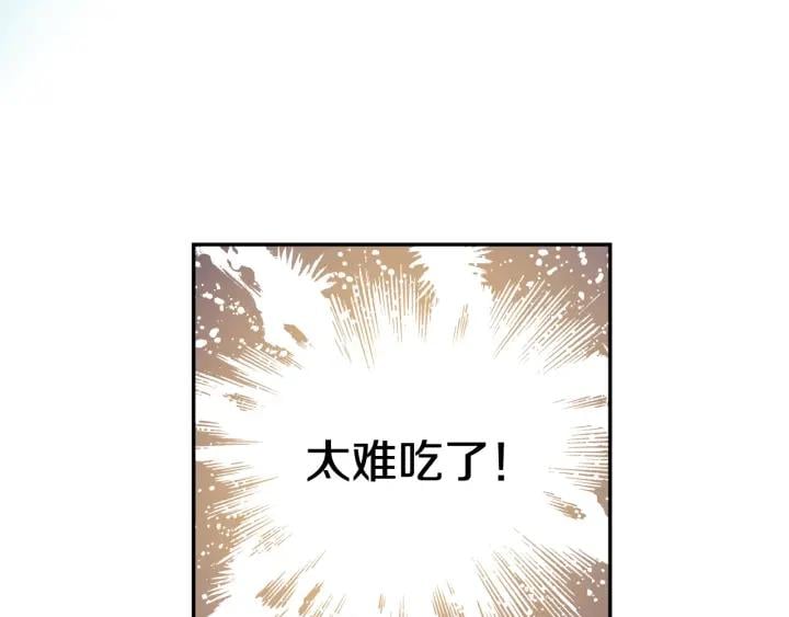 第二季 第5话 魔鬼料理115
