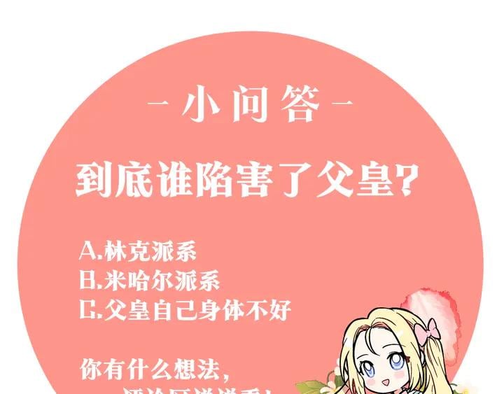 第12话 危险的酒147
