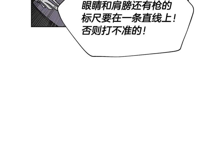 第51话 枪术练习33