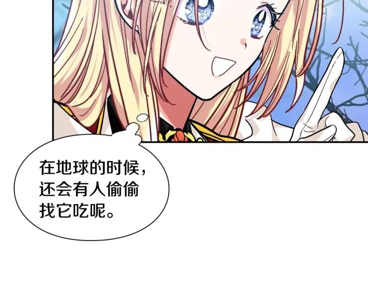 第二季 第5话 魔鬼料理74
