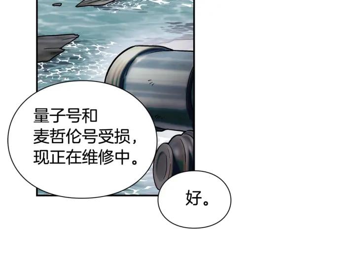第二季 第5话 魔鬼料理50