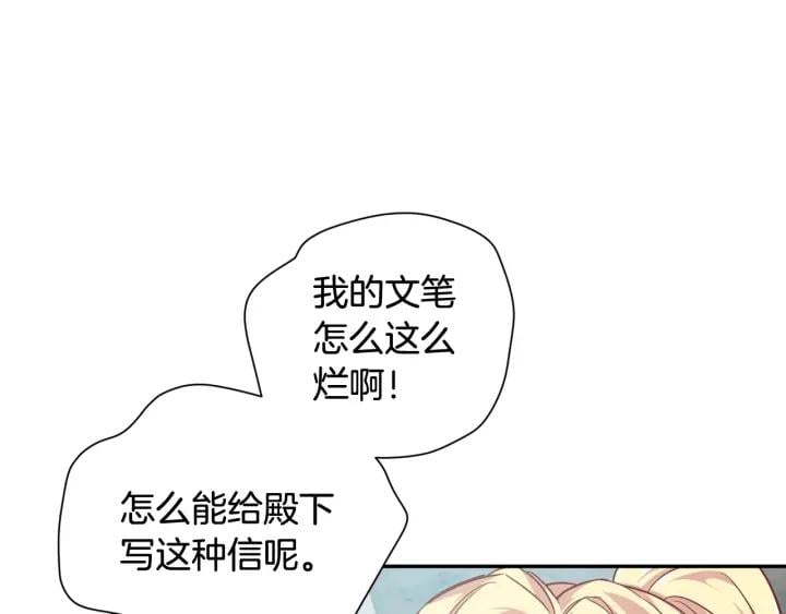 第二季 第13话 双重身份45
