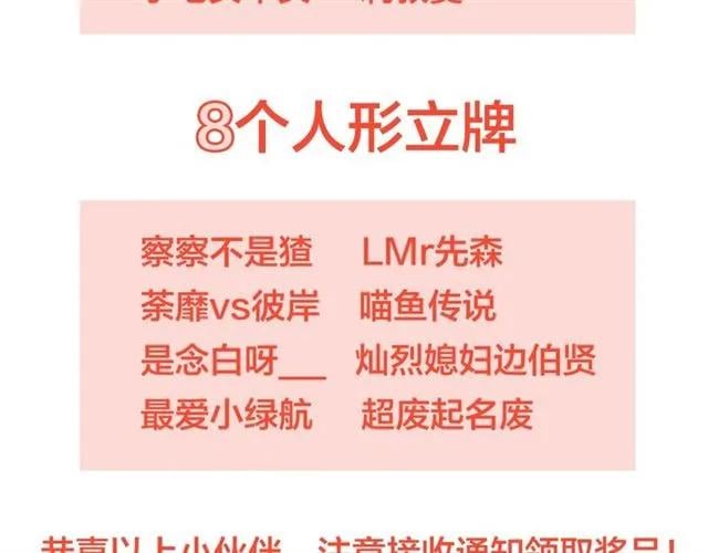 第二季 第3话 秘密157