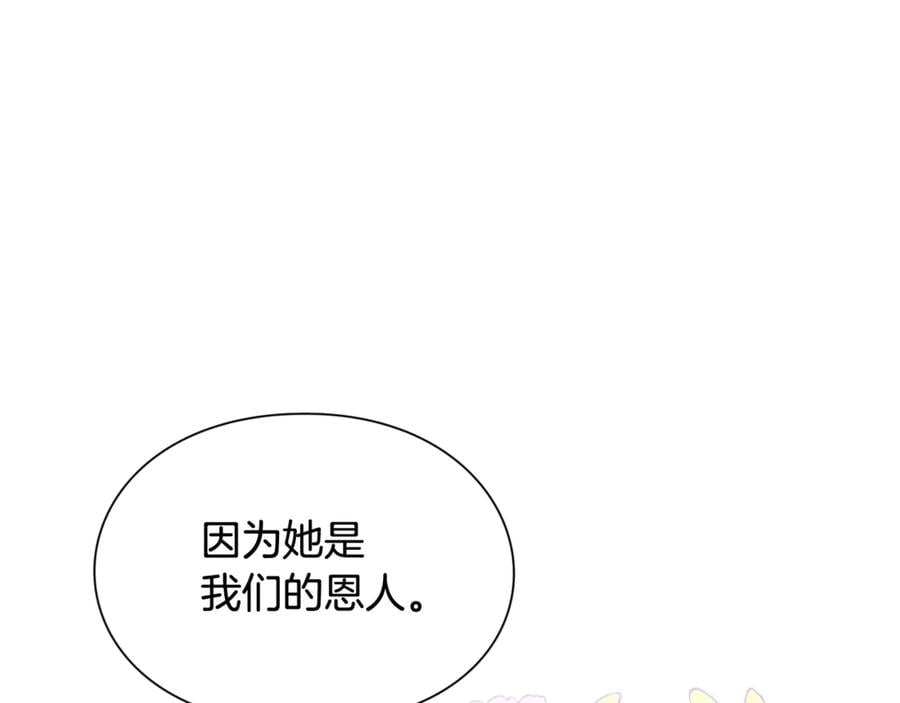 第32话 温柔的海31