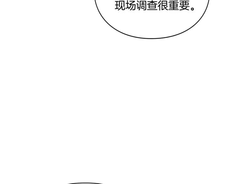 第46话 这是命令！122