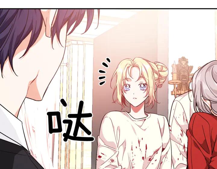 第9话 辛苦了28