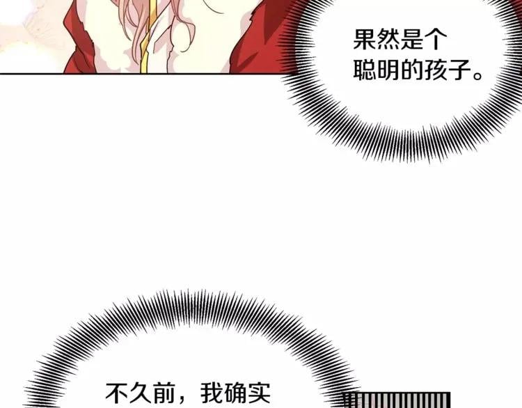 第28话 探听79