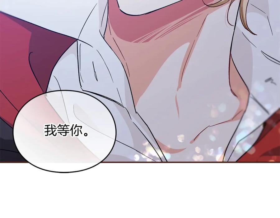 第31话 送别米哈尔182