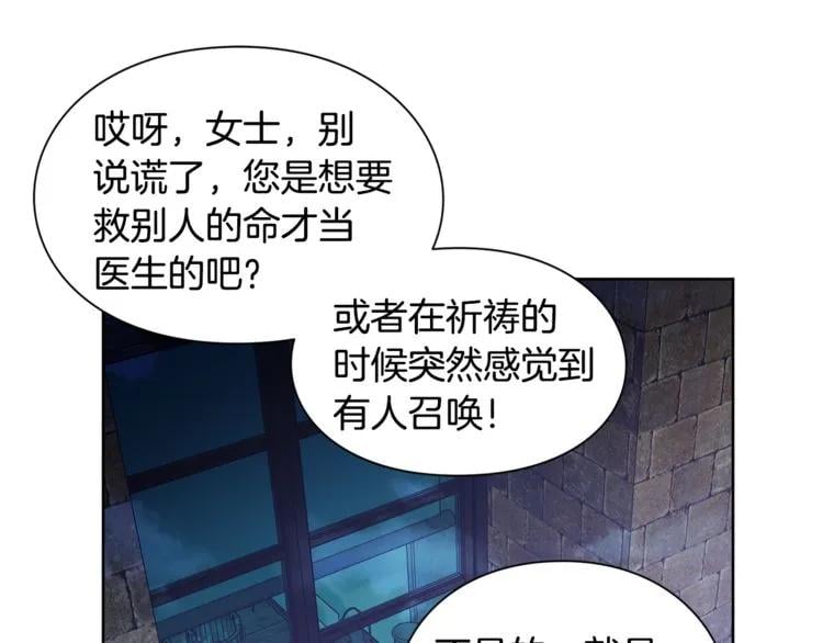 第61话 你留下！75