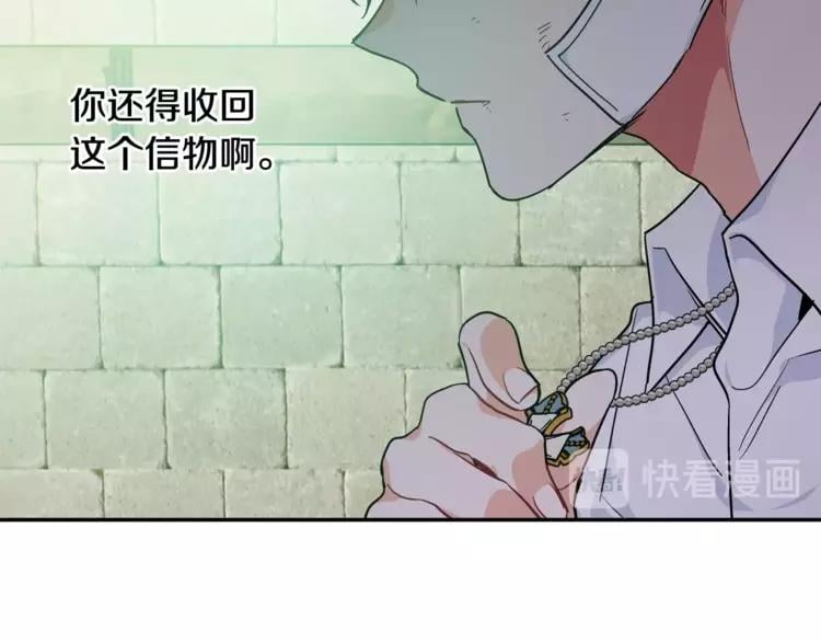 第二季 第11话 约定45