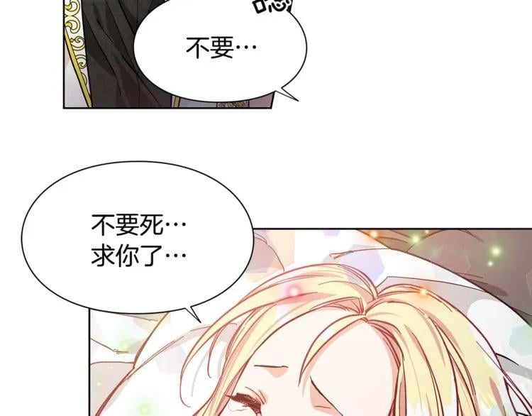 第35话 急救！109