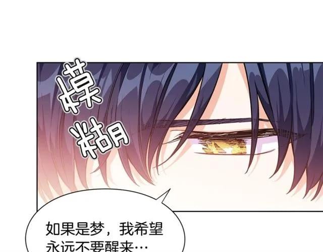 第二季 第3话 秘密0