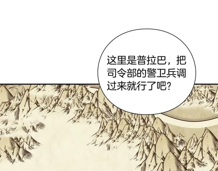 第75话 作战计划115