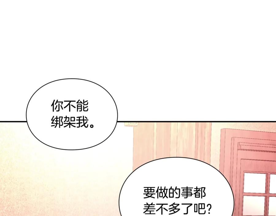 第32话 温柔的海107