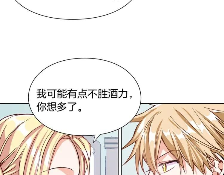 第37话 曾经的密友86