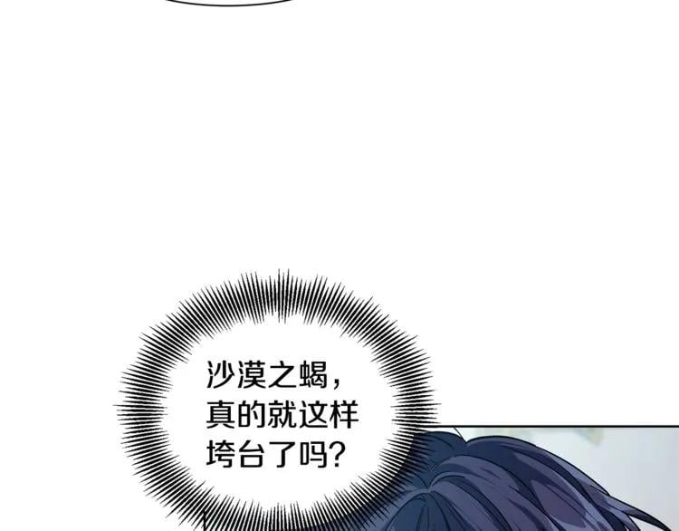 第74话 解决烦恼16