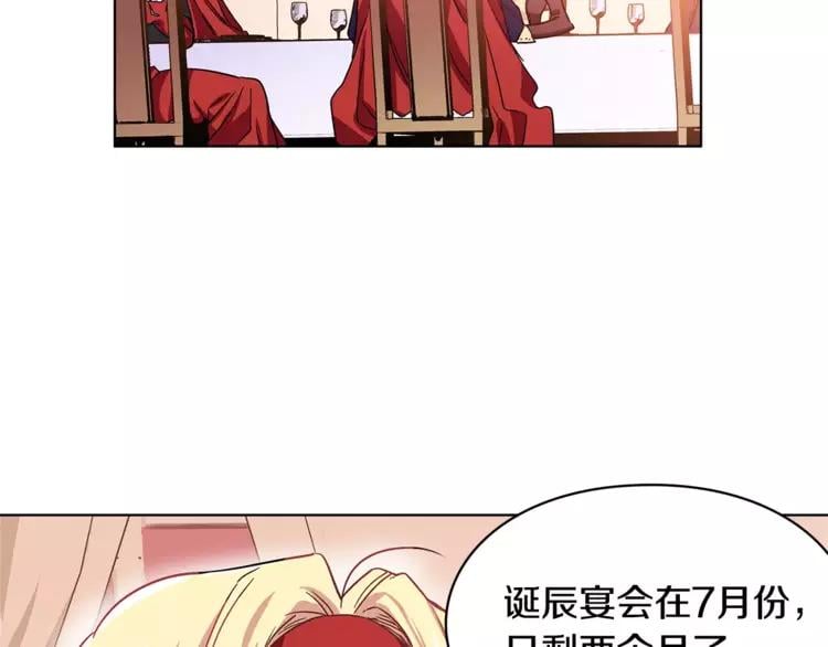 第4话 毒舌大哥12