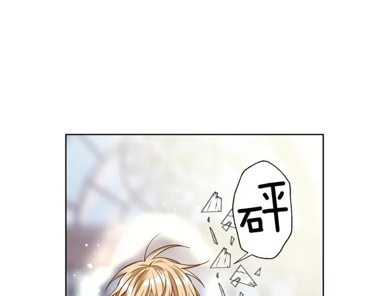 第52话 好好保护她80