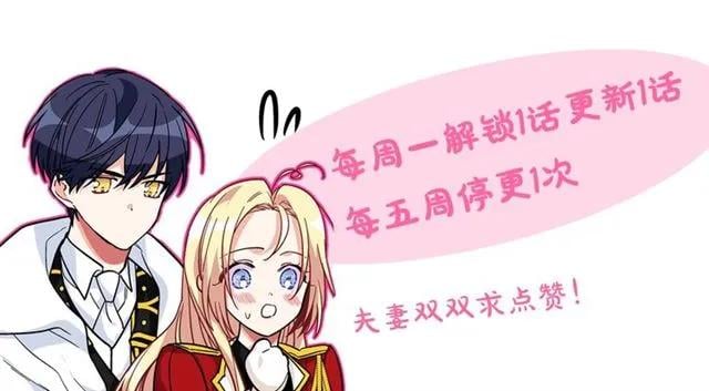 第26话 复仇行动136