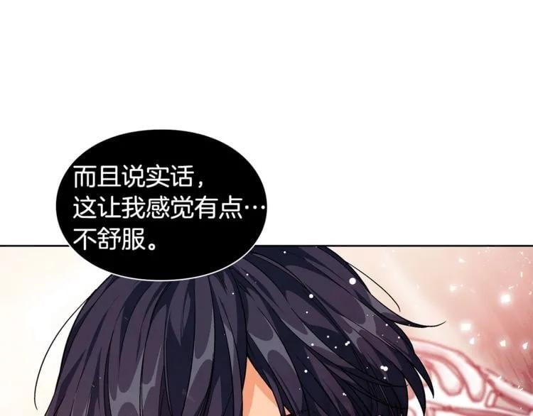 第71话 公私不分！72