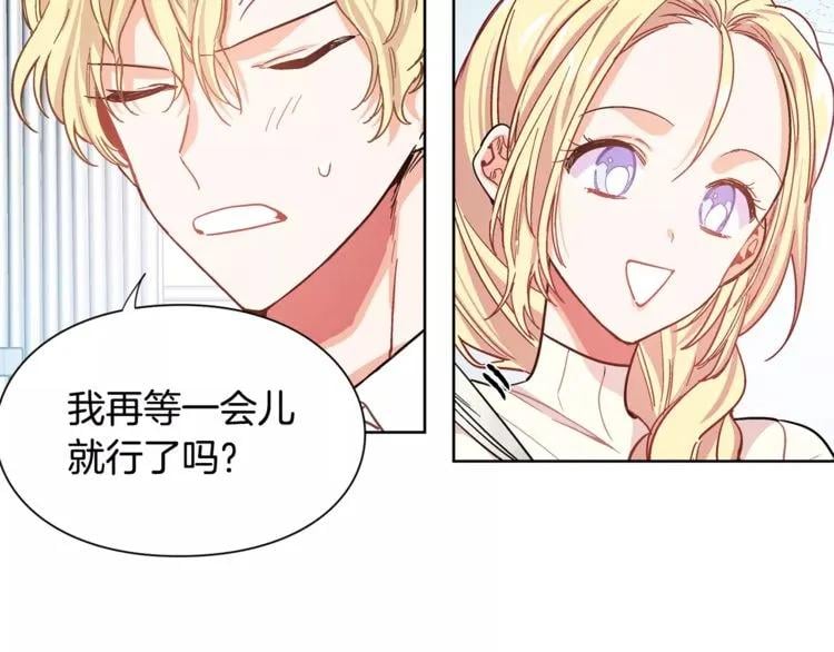 第27话 特殊检查！70