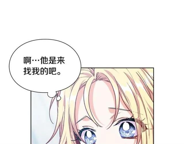 第26话 复仇行动108