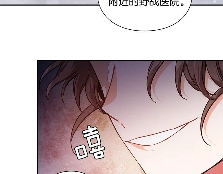 第75话 作战计划151