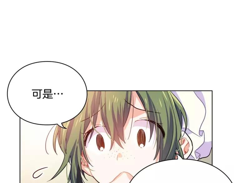 第5话 进宫15