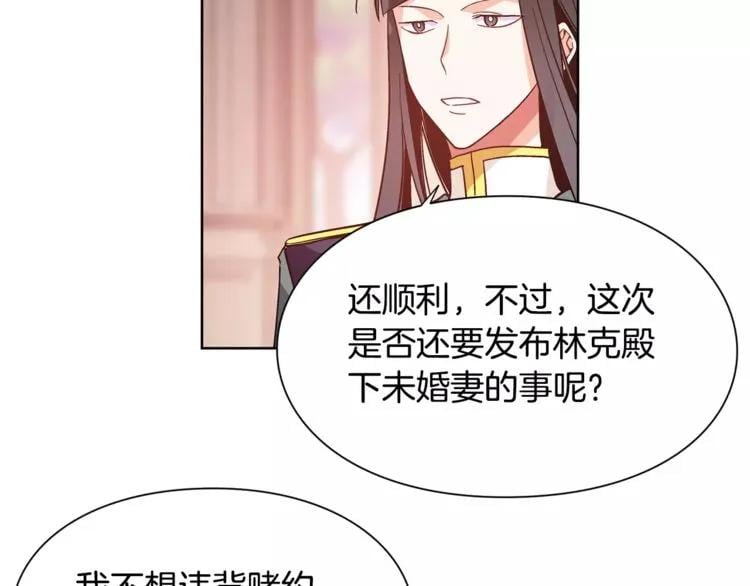 第28话 探听82
