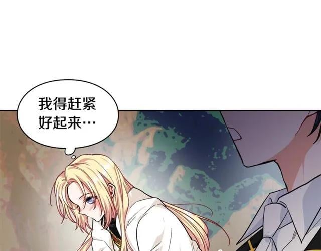 第二季 第4话 高烧44