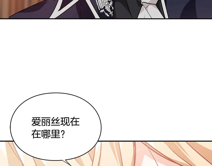 第22话 谋杀132