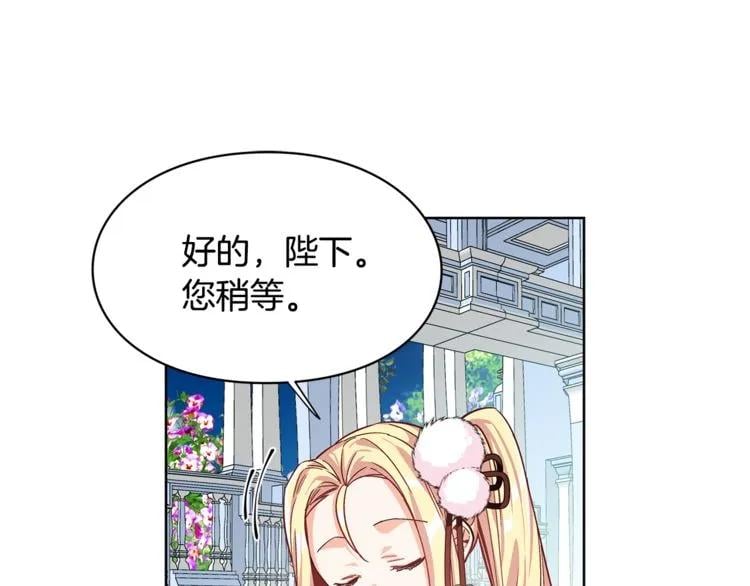 第34话 谈判67