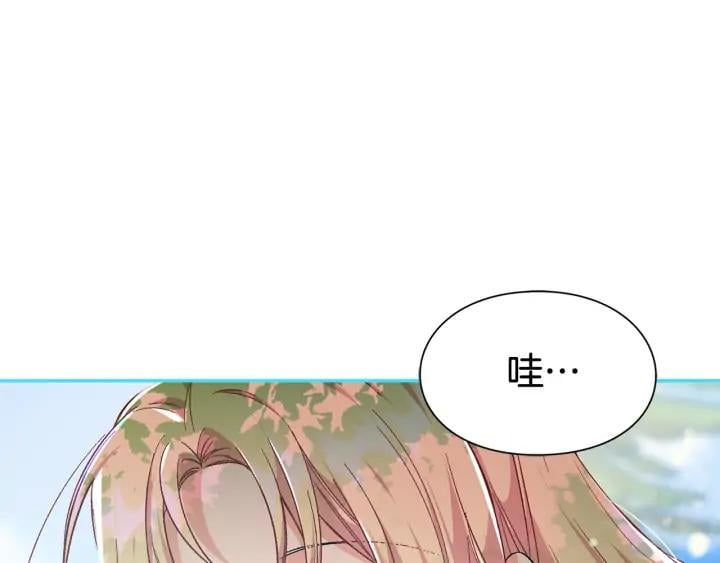 第三季第4话 很爱你5