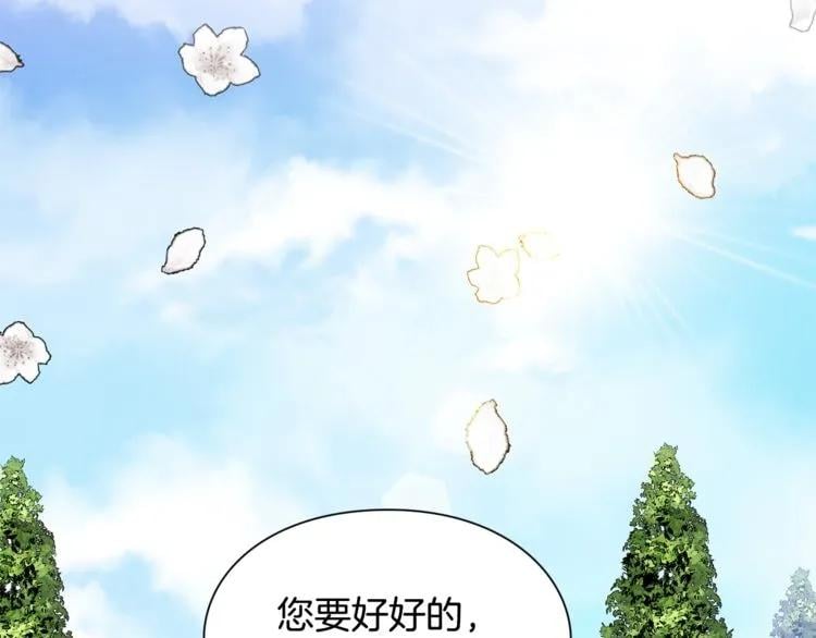 第52话 好好保护她92
