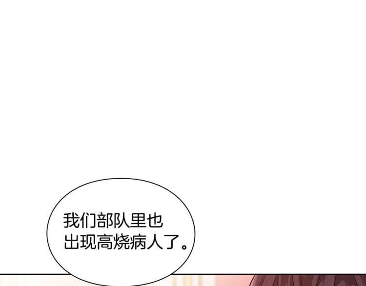 第70话 解决方法71