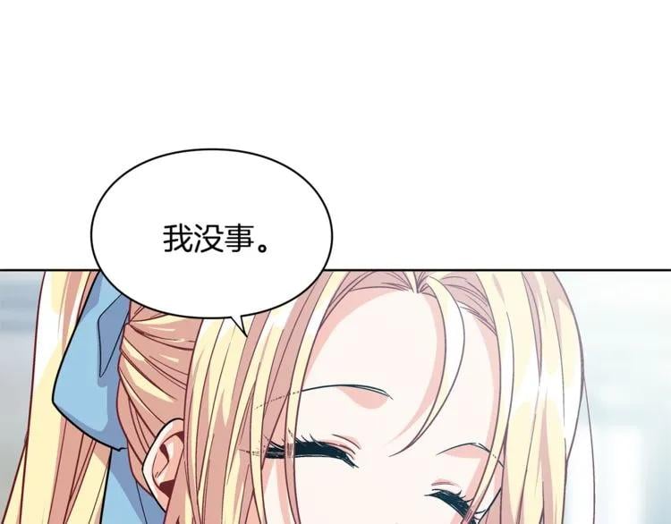 第69话 那份温暖34